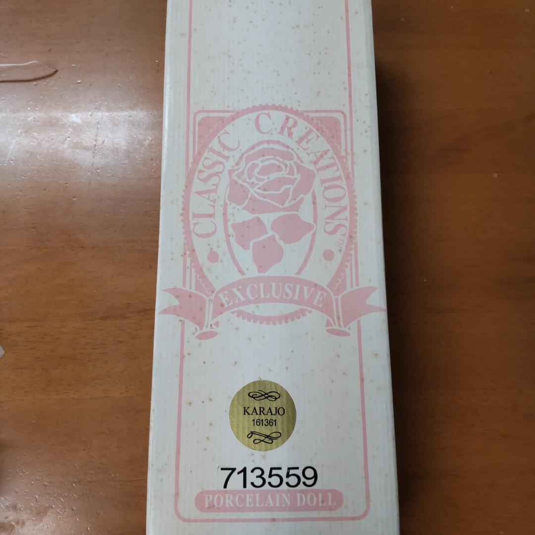 ドール　人形　アンティーク風　西洋人形