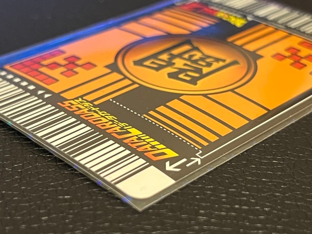 ドラゴンボールデータカードダス　孫悟空