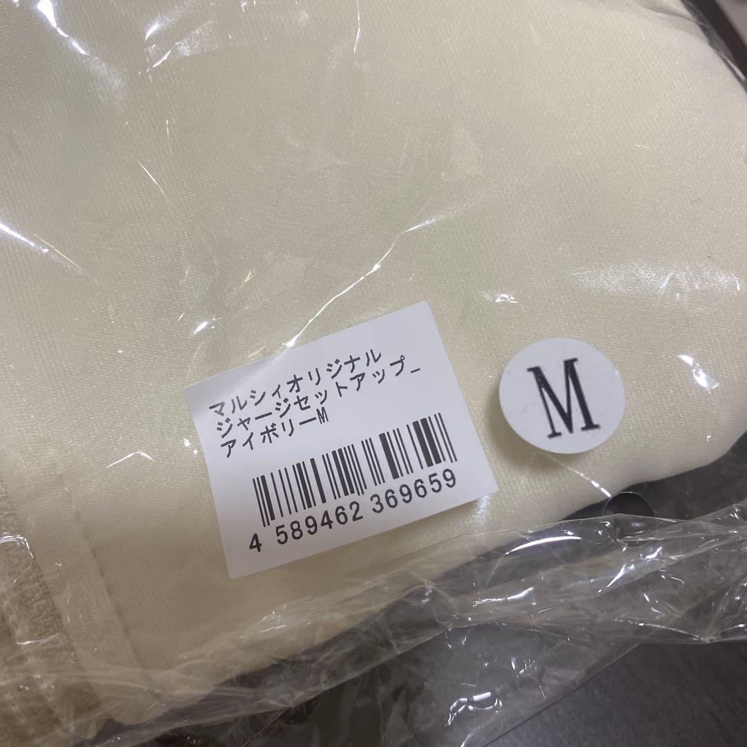 マルシィ オリジナルジャージセットアップ Mサイズ/アイボリー