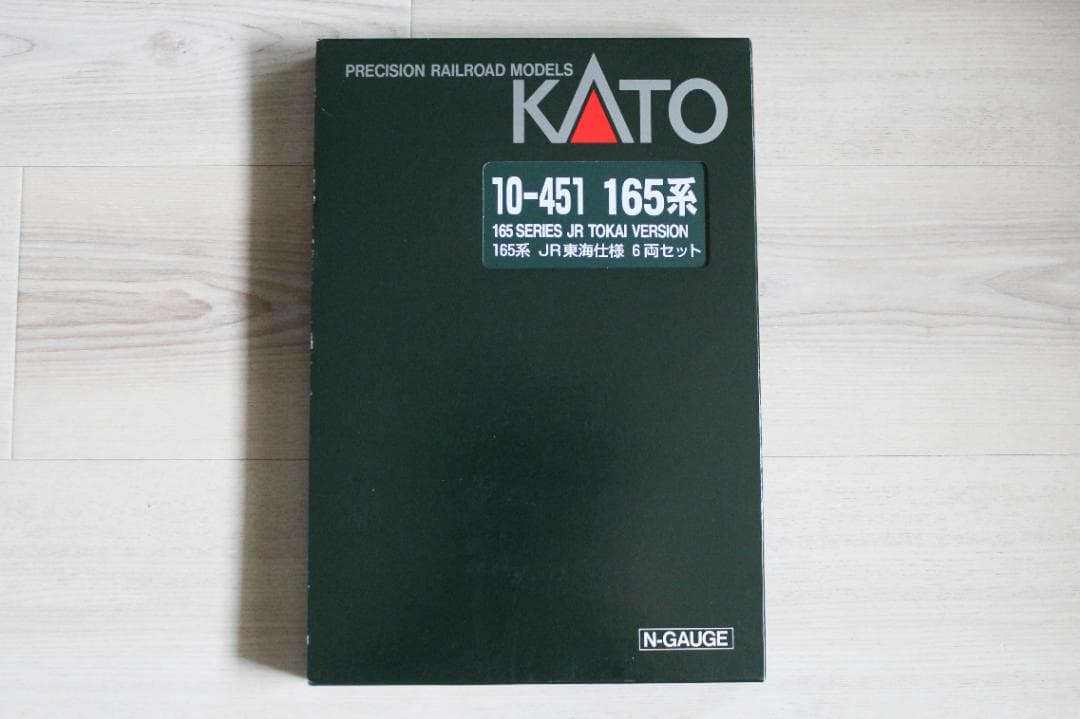 【最終価格】Nゲージ　KATO　165系　JR東海仕様　6両セット