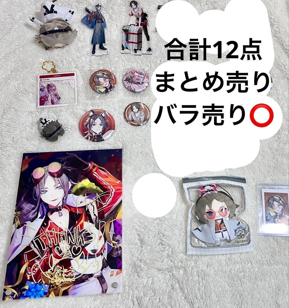 にじさんじ にじさんじEN ミスタリアス ミスタ・リアス にじぱぺっと アクスタ