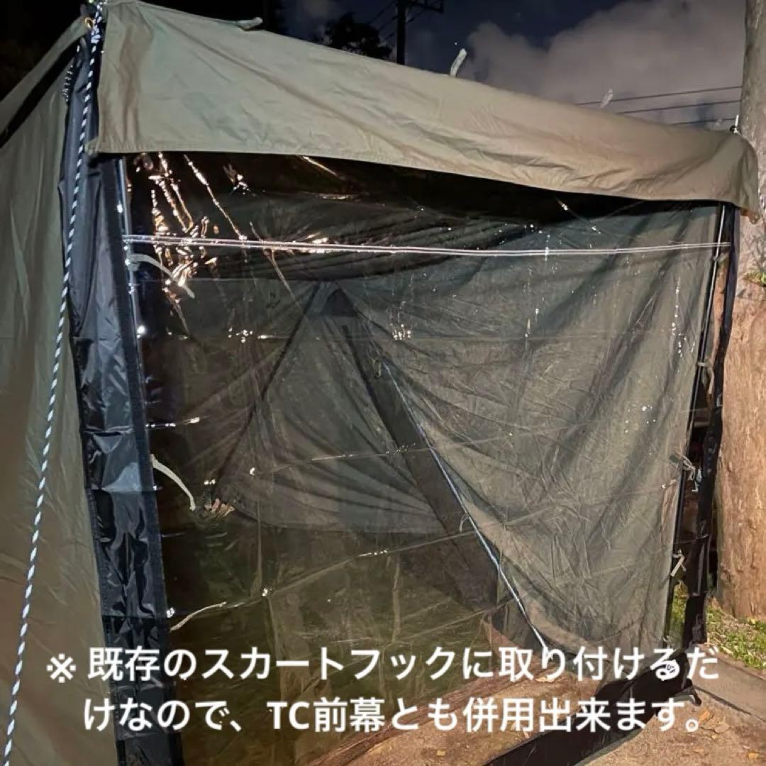 FUTURE FOX BASE EVO TPU前幕(透明窓)カスタム特注品