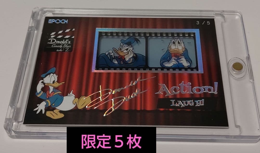 エポック ドナルド 90 シリアル 限定５枚
