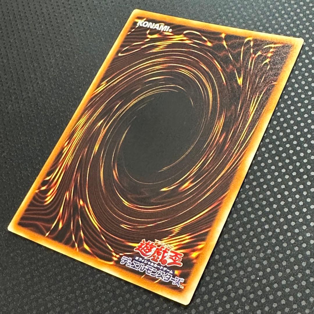 遊戯王 神炎皇ウリア　レリーフ　アルティメット　　　　　　マグネットローダー付