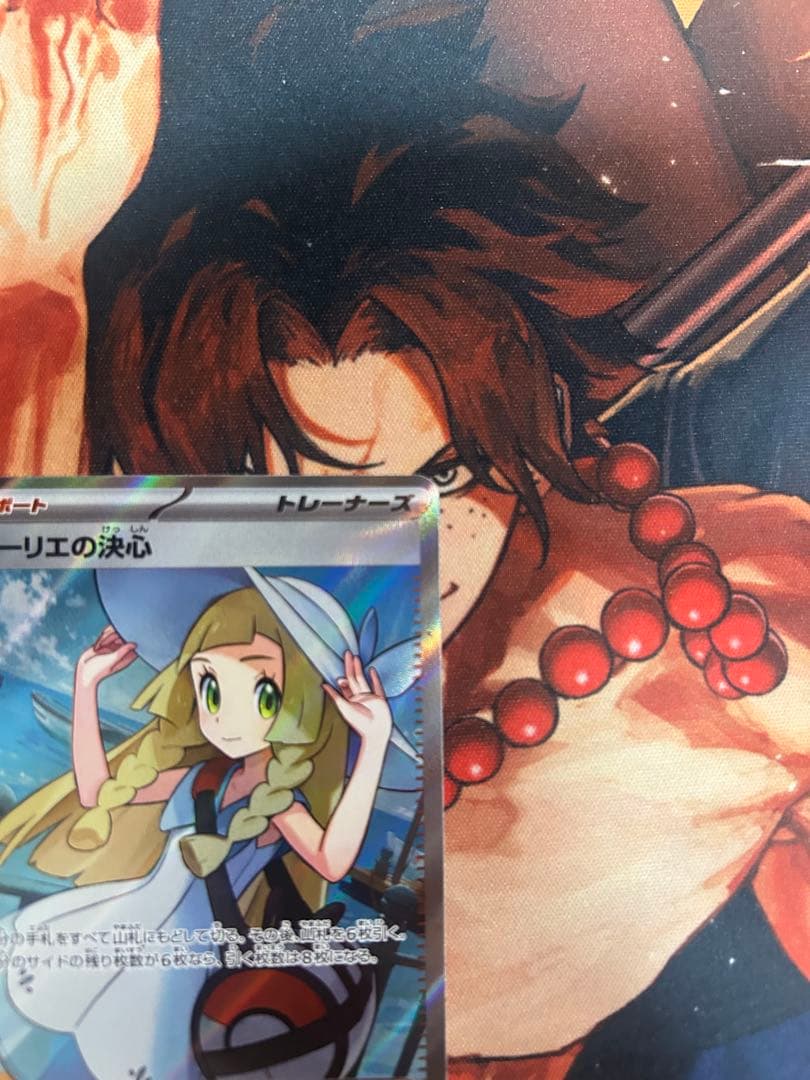 ポケモンカード　リーリエの決心sr、オモダカsar