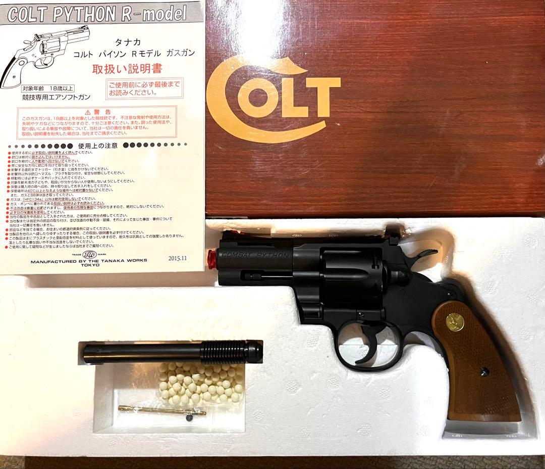 タナカ コルトコンバットパイソン R-モデル HW 木製グリップ 付き