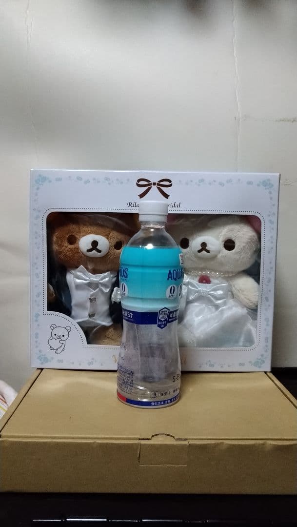 リラックマ ウェルカムドール