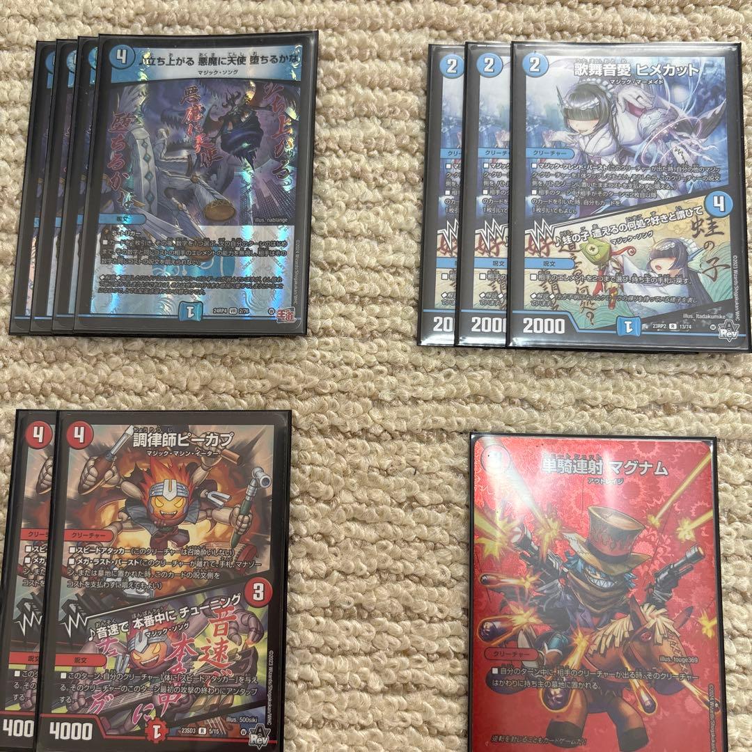 マユさん専用 赤青マジック