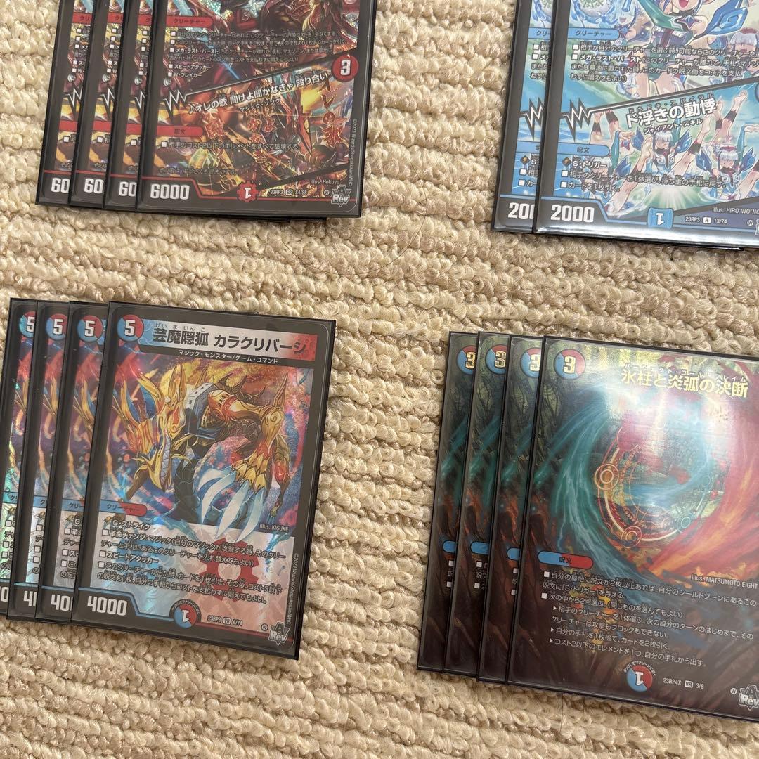 マユさん専用 赤青マジック