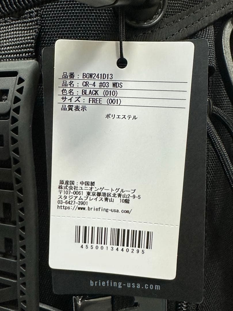 新品 BRIEFING WIND AND SEA コラボゴルフバッグ