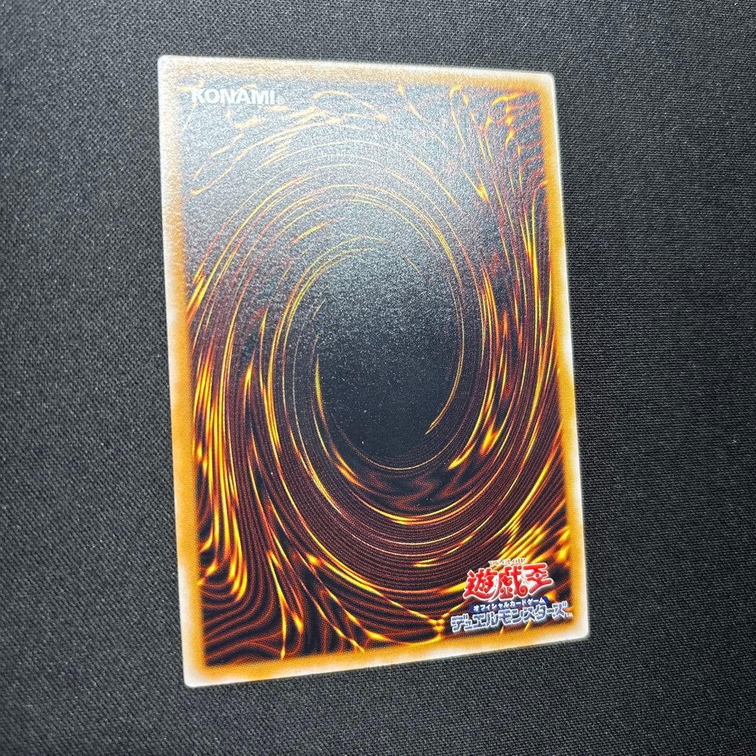 【美品】遊戯王　仮面魔獣マスクド・ヘルレイザー　レリーフ