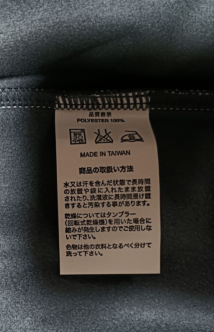 ★新品★かわうその自転車屋さん ウィンターシールドジャケット L