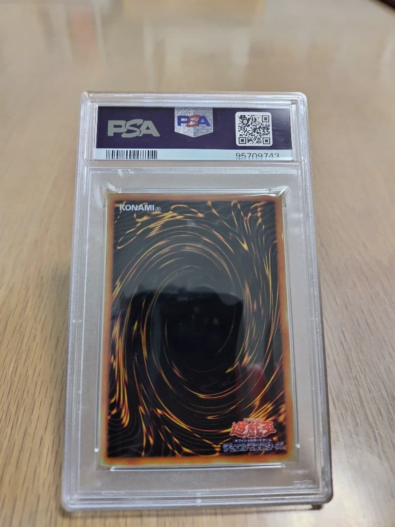 【PSA10】ブルーアイズ・ホワイト・ドラゴン 2018 20TH ANNIV