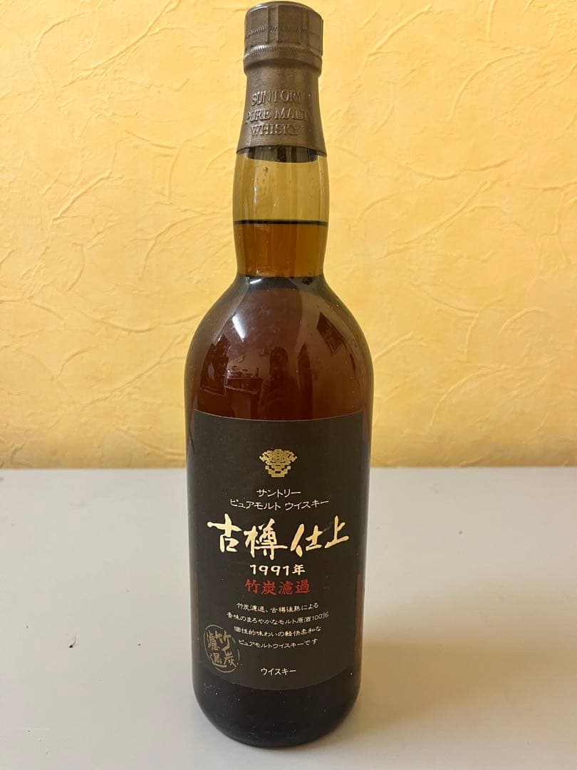 サントリー ピュアモルトウイスキー 古樽仕上1991年竹炭濾過 750ml 箱付