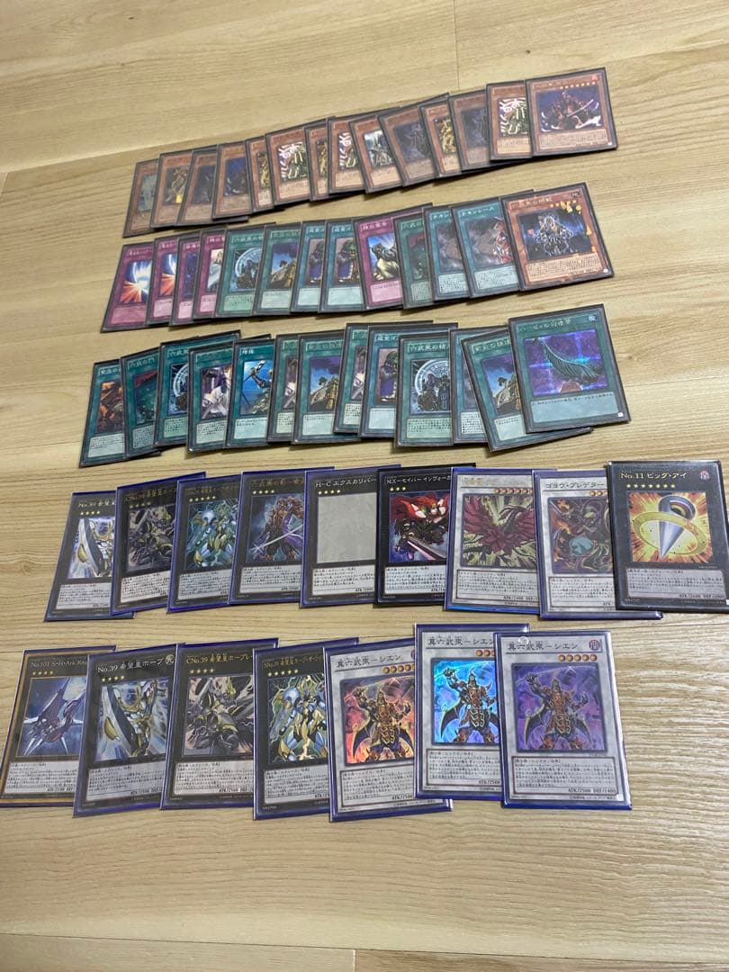 遊戯王引退まとめ売り