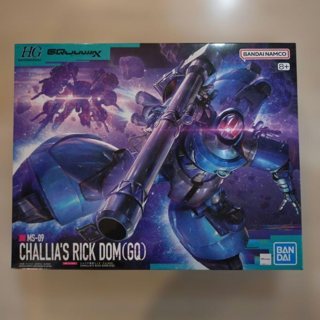 シャリア専用リック・ドム(GQ) + 赤いガンダム 2つセット 未組立
