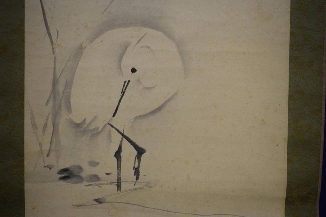 真作/根本幽峨/鷺画賛/布袋屋掛軸HI-314