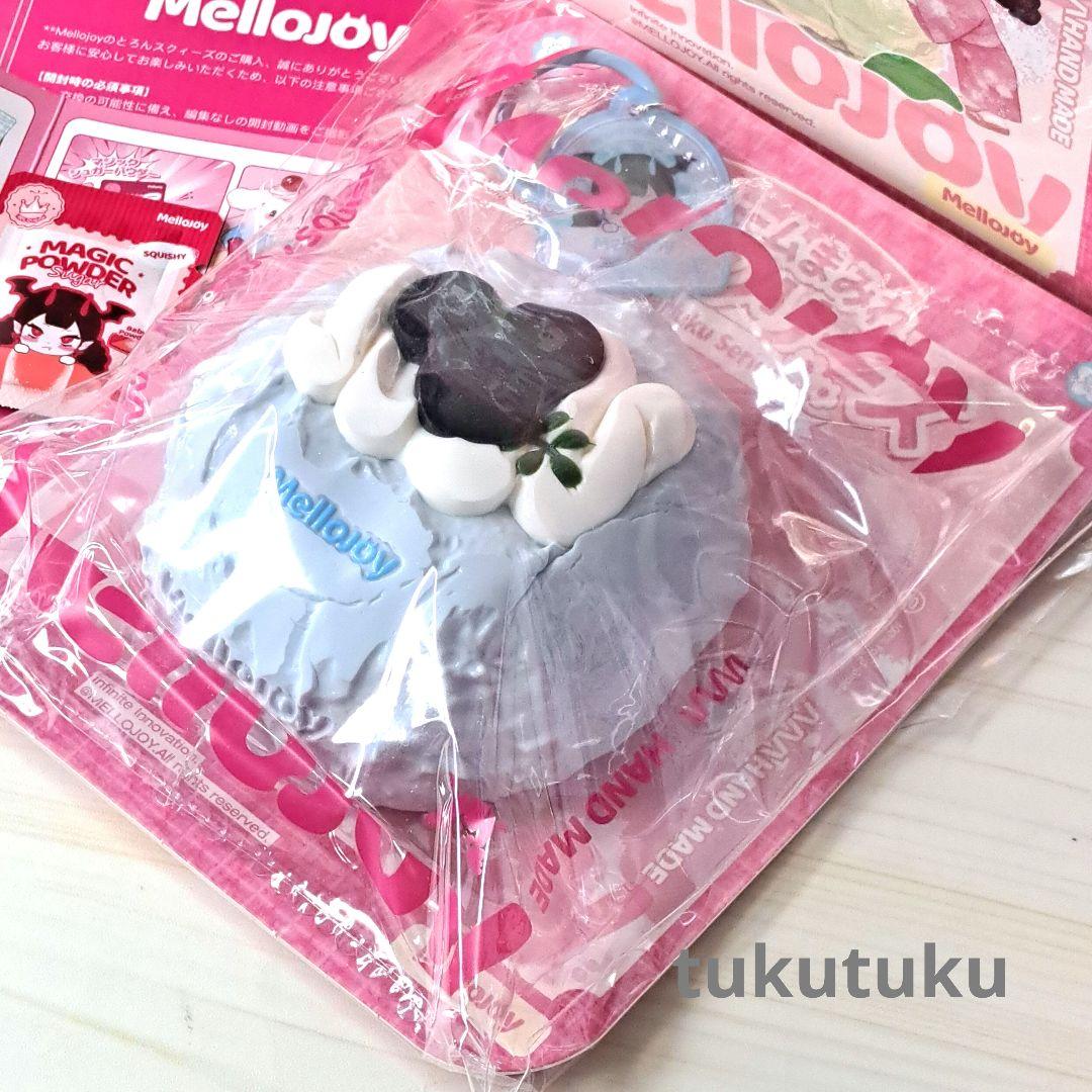 Mellojoy　クリームまみれ大福ブルーベリー　スクイーズ