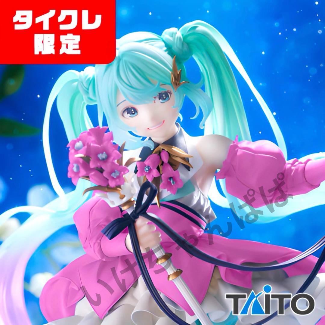 【タイクレ限定】初音ミク Birthday 2024 AMP＋【18個セット】