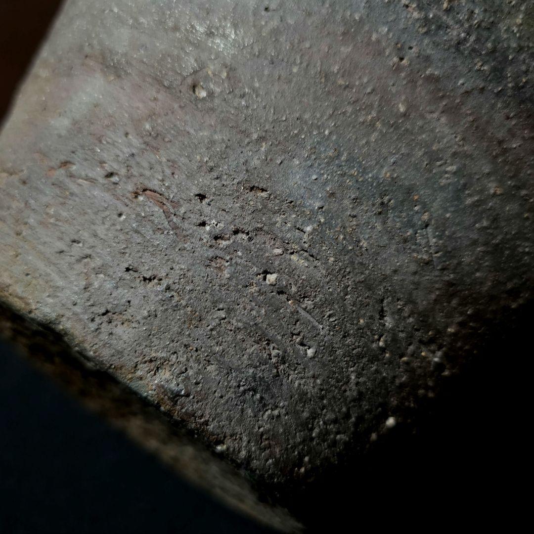 備前焼　古備前　四耳壺