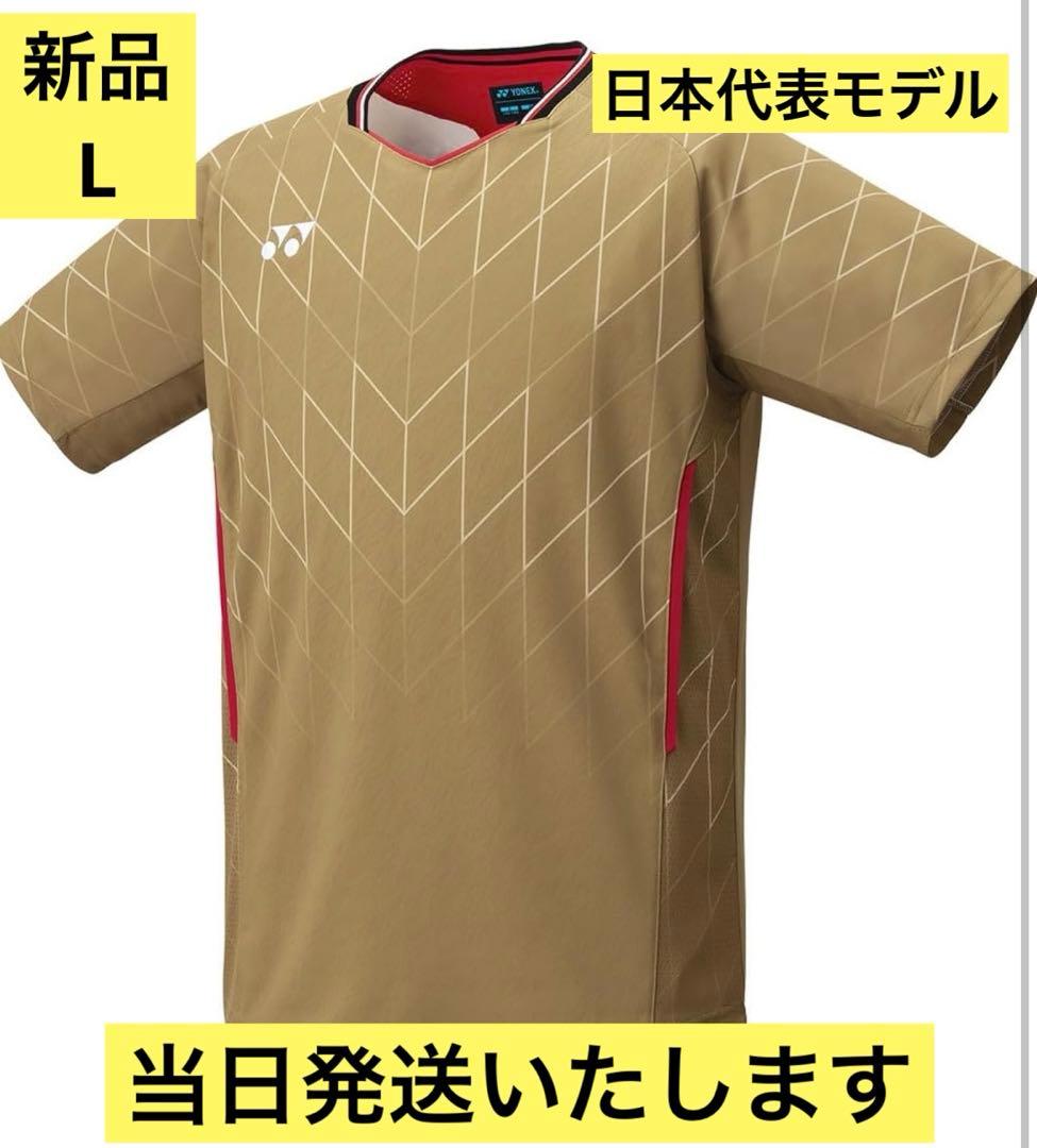 【激レア・新品】ヨネックス yonex　日本代表モデル　金　 ゲームシャツ L