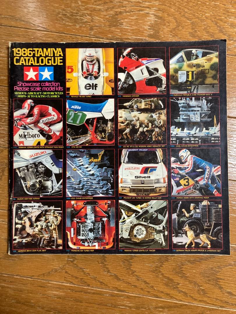タミヤ総合カタログ TAMIYA CATALOGUE ‘70.’80.’90年代