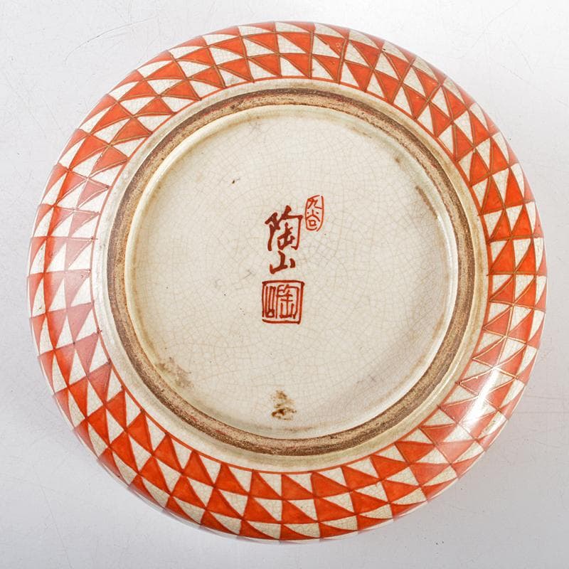 Gojyo　九谷焼　陶山　赤絵金彩花文鉢　仕覆・時代箱付　U　R5654