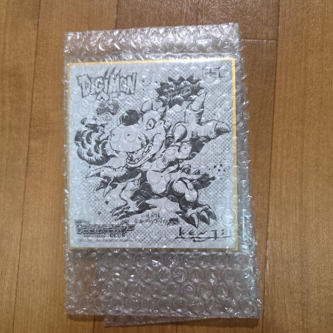 新品未開封　デジタルモンスター color Ver.1〜5　色紙