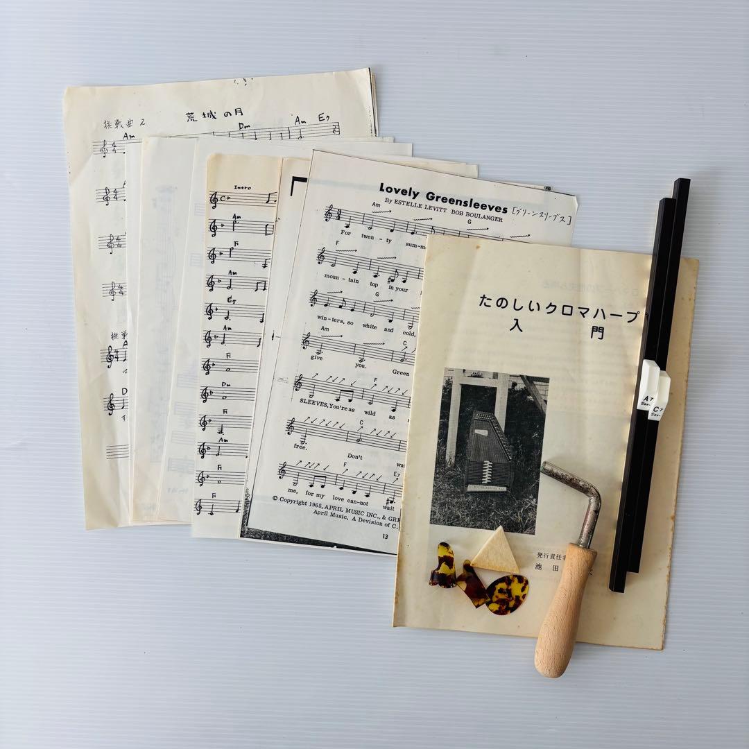 TOKAI 東海楽器 CHROMA HARP ハープ 弦楽器 初心者 入門