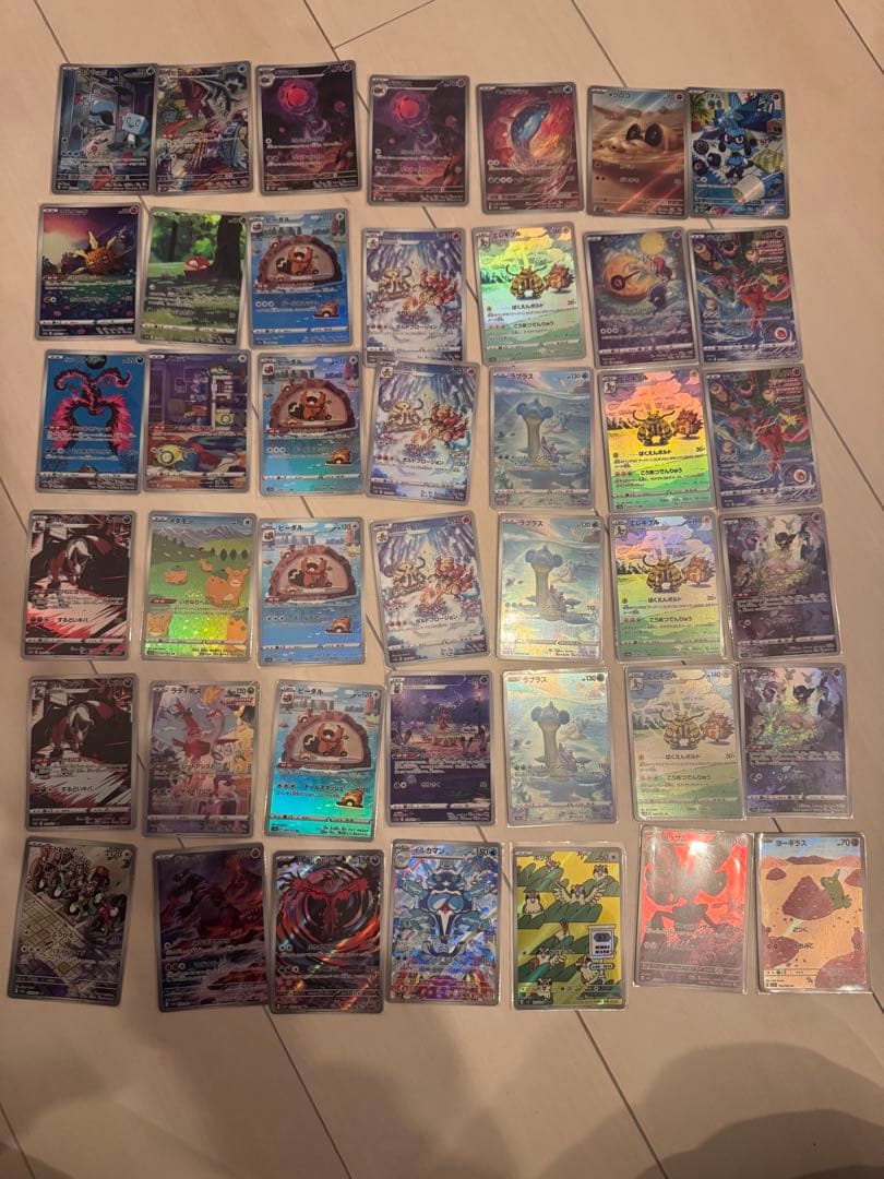 ポケモンカード　まとめ売り／引退品　212枚＋おまけ30枚