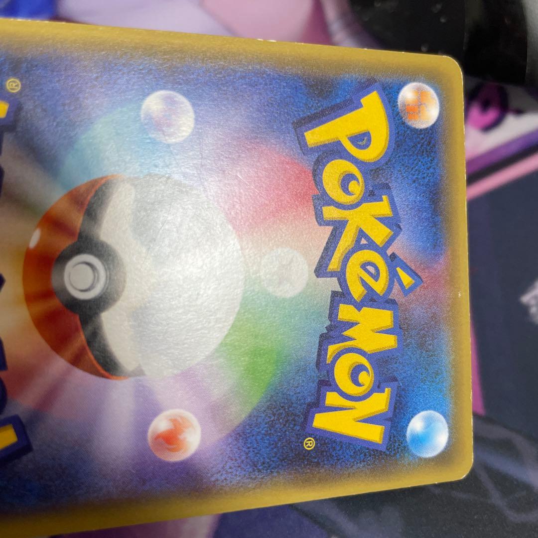 お公家さまと舞妓はんピカチュウ　221/xy-p ポケモンセンター　プロモ