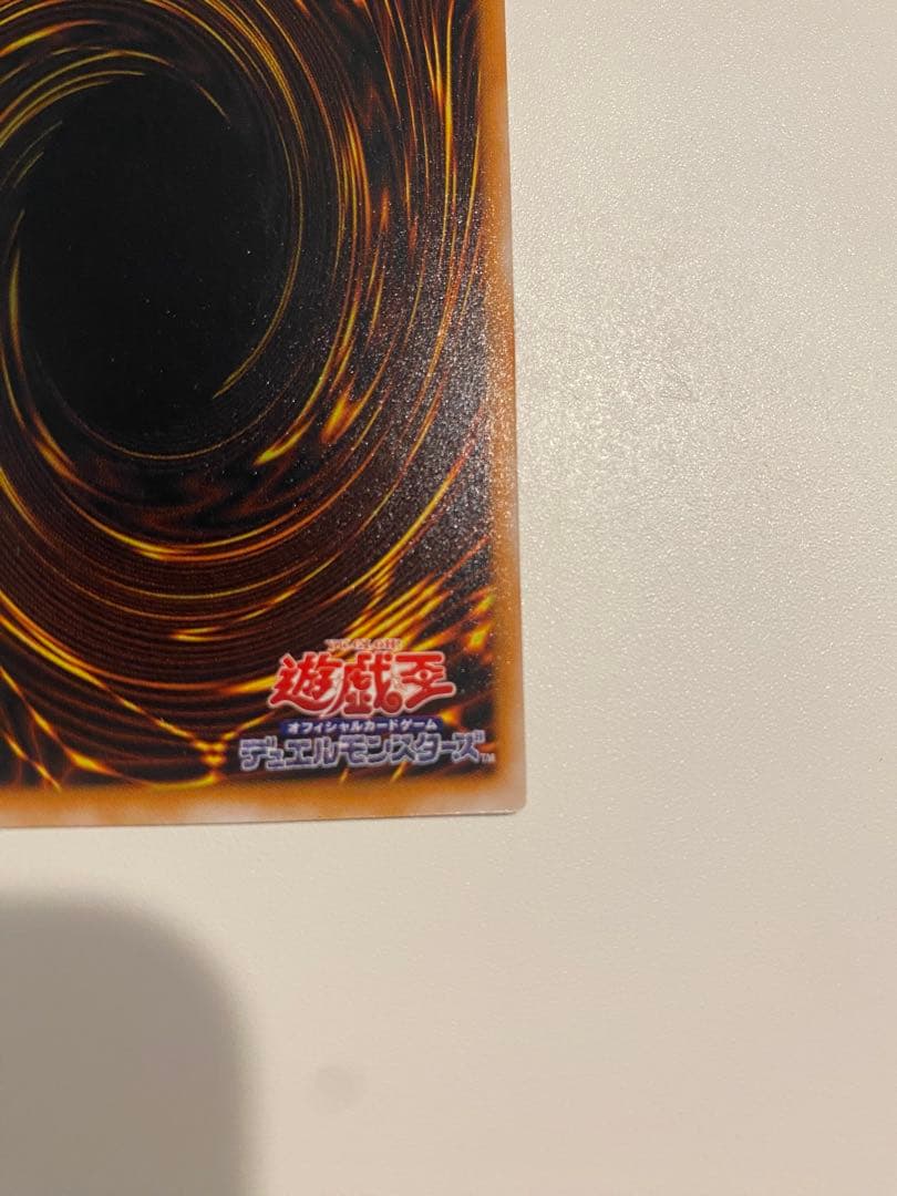 極美品　ブラック・マジシャン レリーフ　アルティメットレア　LN-53