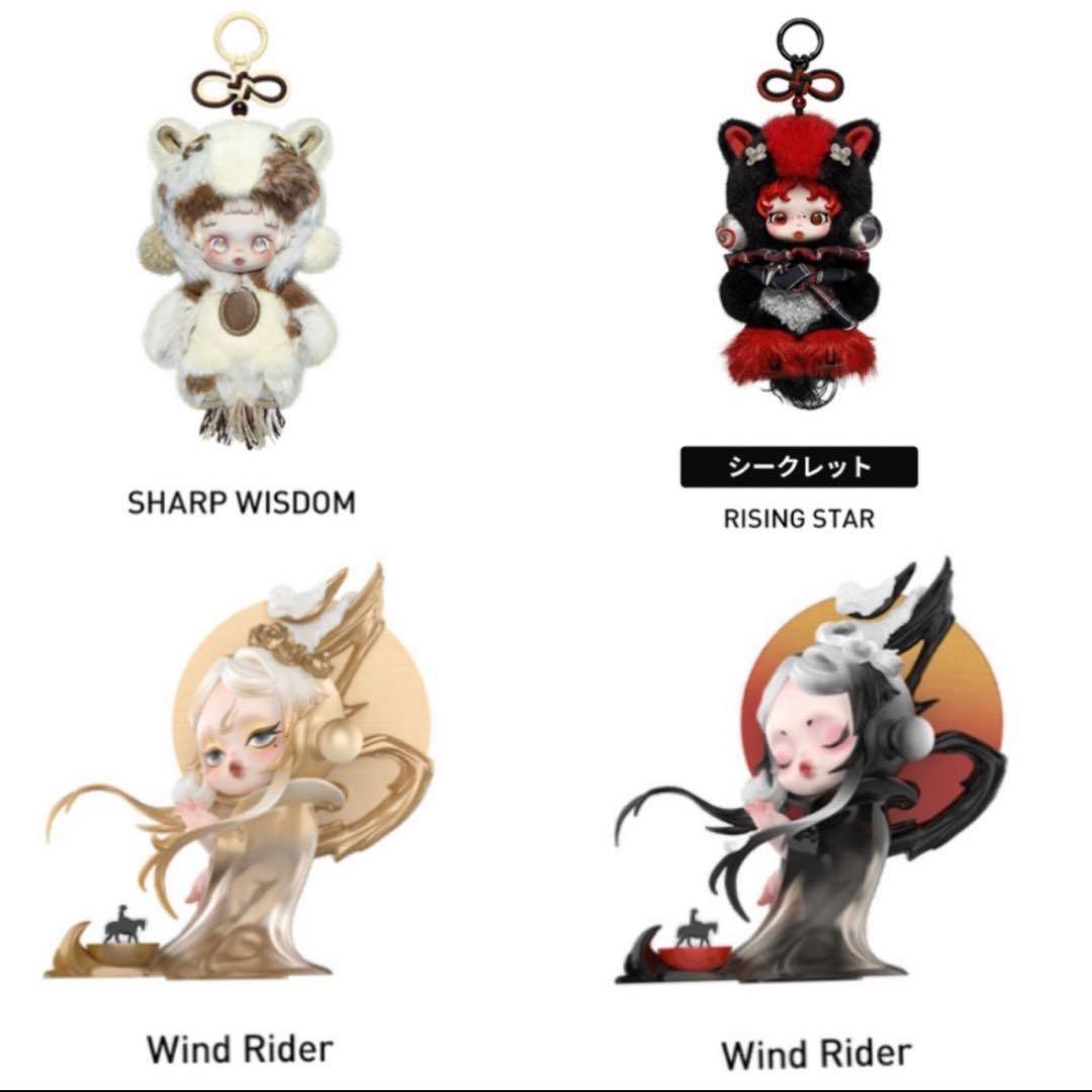 POPMART ポップマート 馬力全開 スカルパンダ