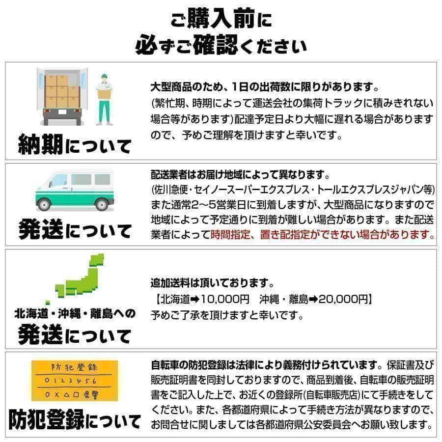 クロスバイク 自転車 B1843マウンテン ロード アウトドア ホワイト