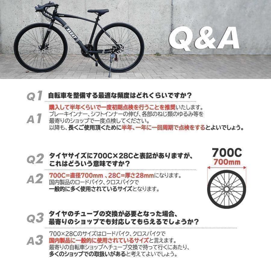 クロスバイク 自転車 B1843マウンテン ロード アウトドア ホワイト