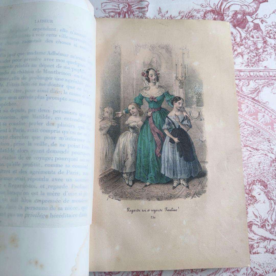 セールフランスアンティーク　ゴールドの装丁が美しい本　1800年代　古書