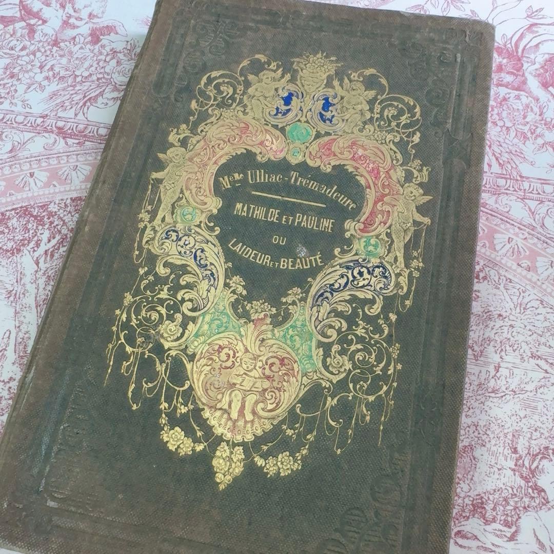 セールフランスアンティーク　ゴールドの装丁が美しい本　1800年代　古書