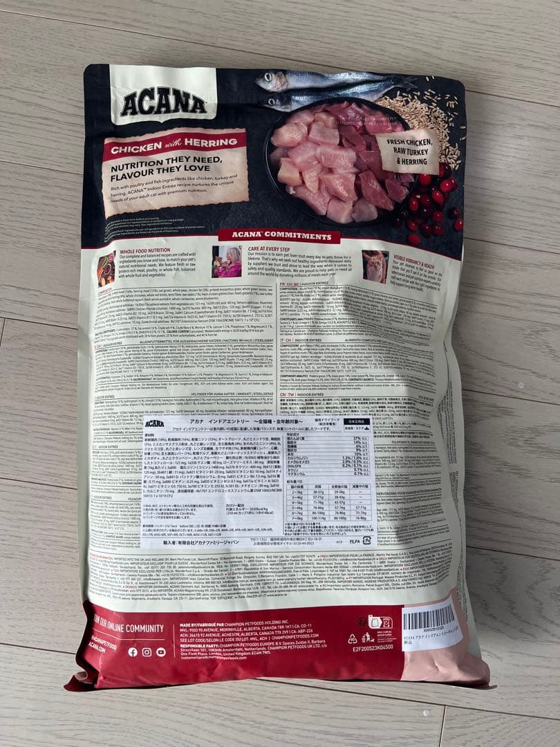 ACANA インドア ドライフード 4.5kg