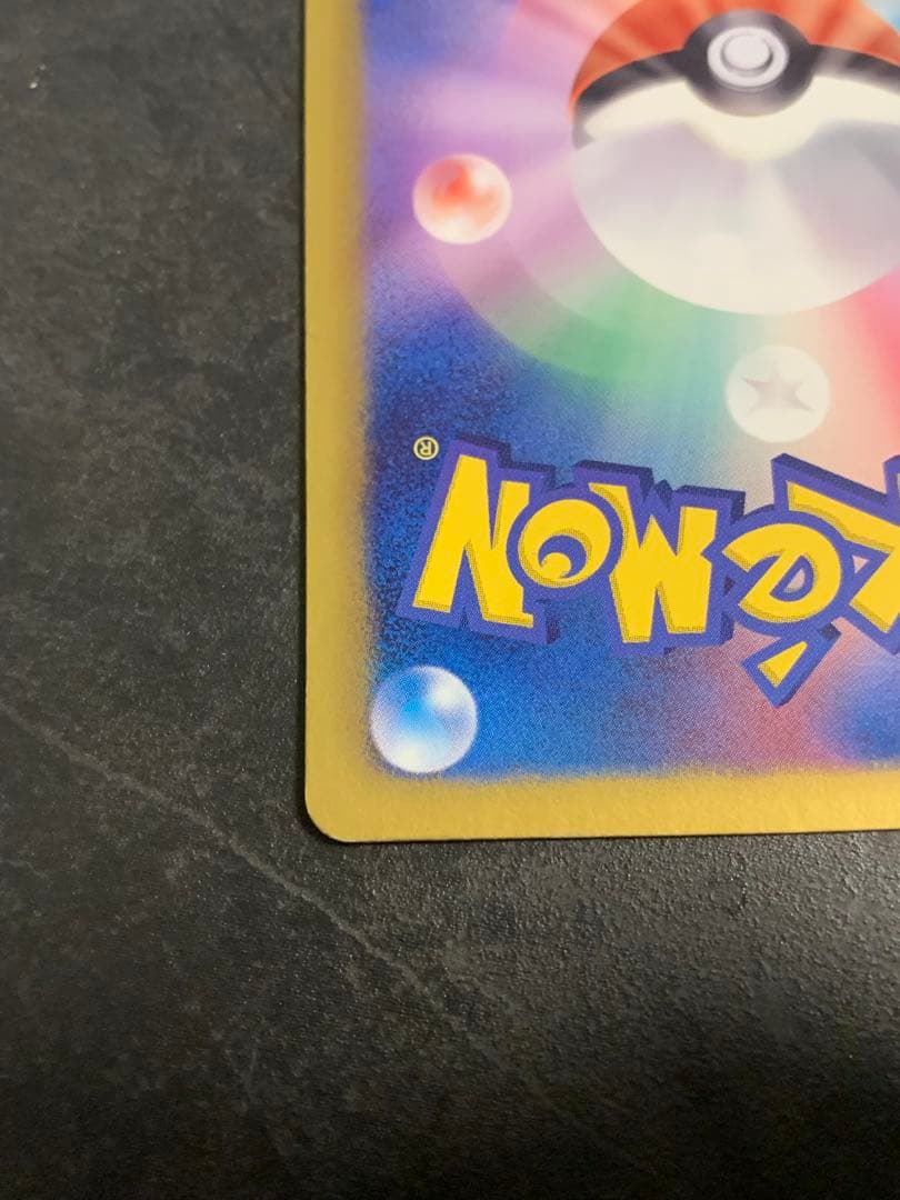 ルギアEX SR BW7 プラズマゲイル 074/070