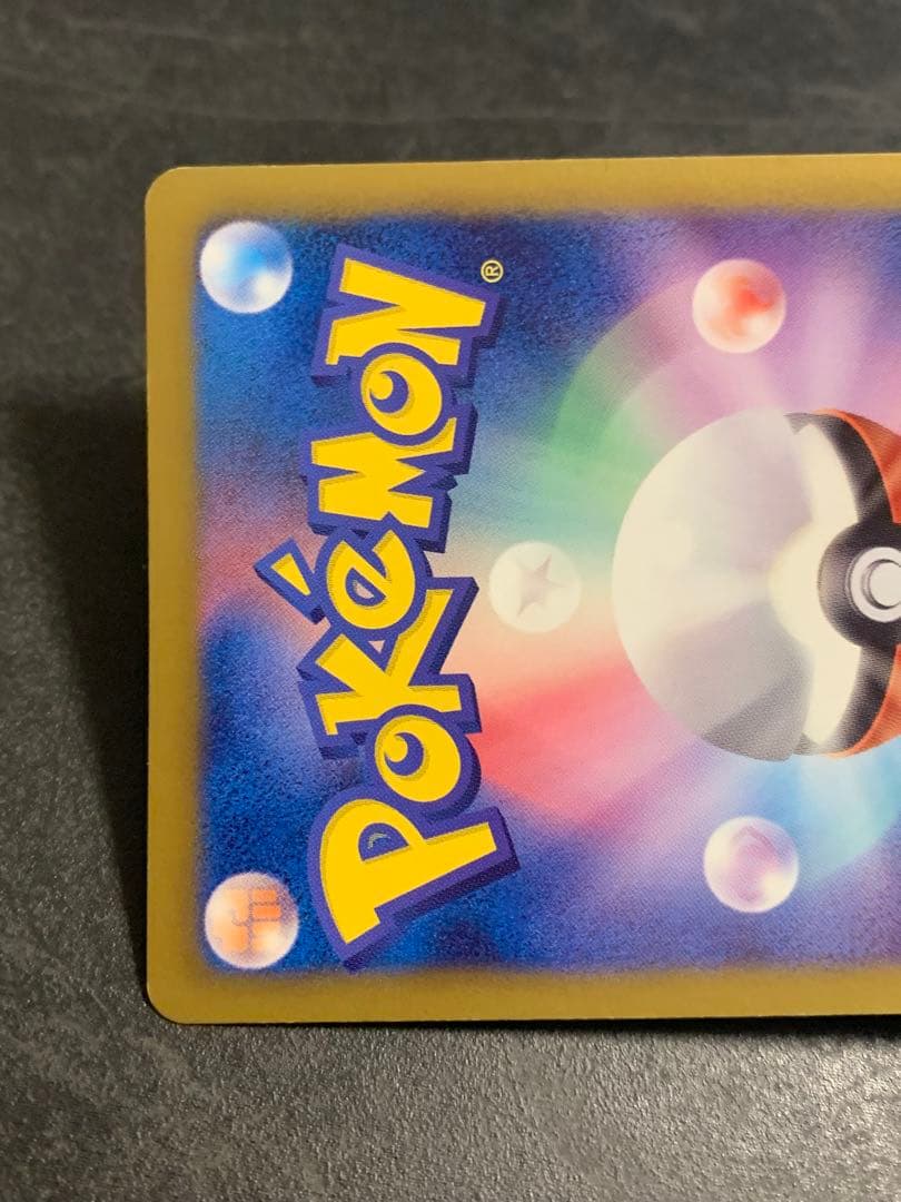 ルギアEX SR BW7 プラズマゲイル 074/070