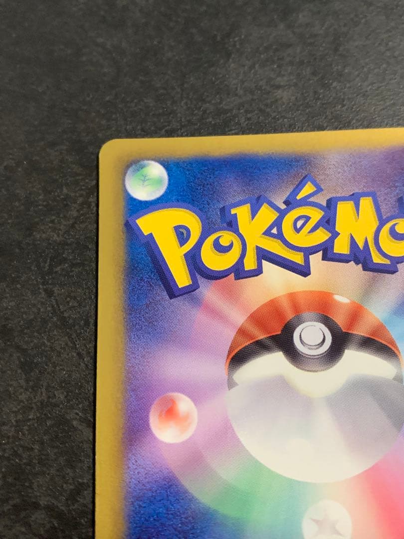 ルギアEX SR BW7 プラズマゲイル 074/070