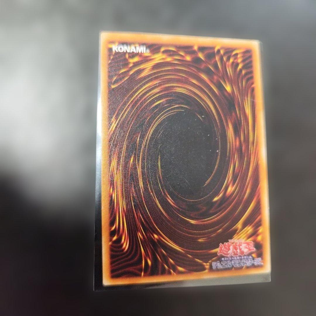 暗黒騎士ガイア レリーフ アルティメット