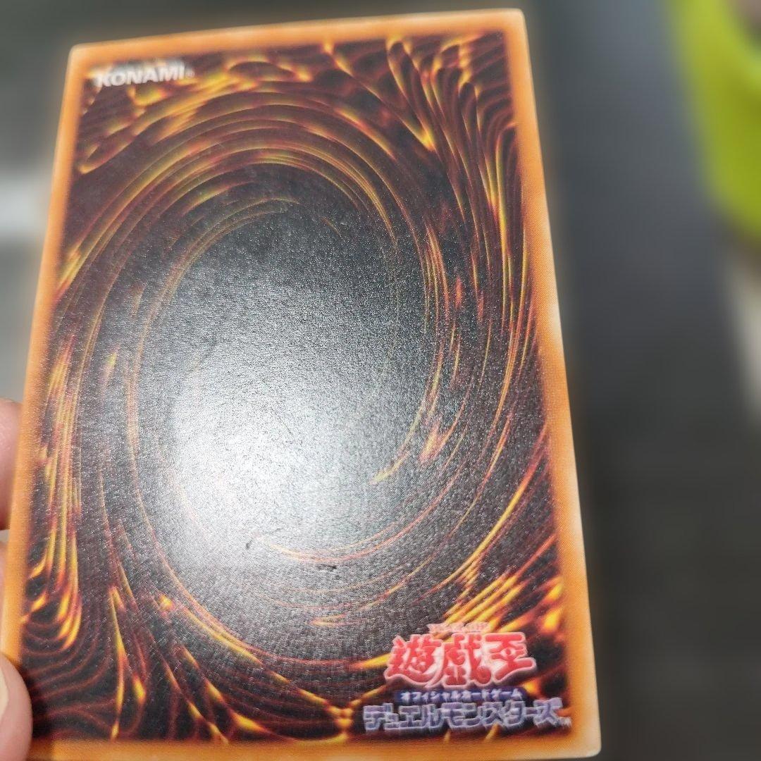 暗黒騎士ガイア レリーフ アルティメット