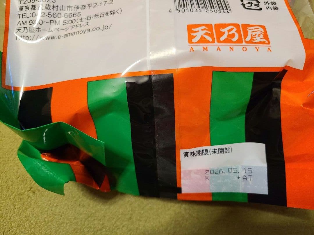 アミューズメント景品 大容量スナック菓子セット まとめ売り