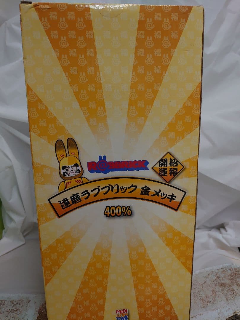 達磨ラブリック 金メッキ 100/400％ 開運 招福 be@rbrick