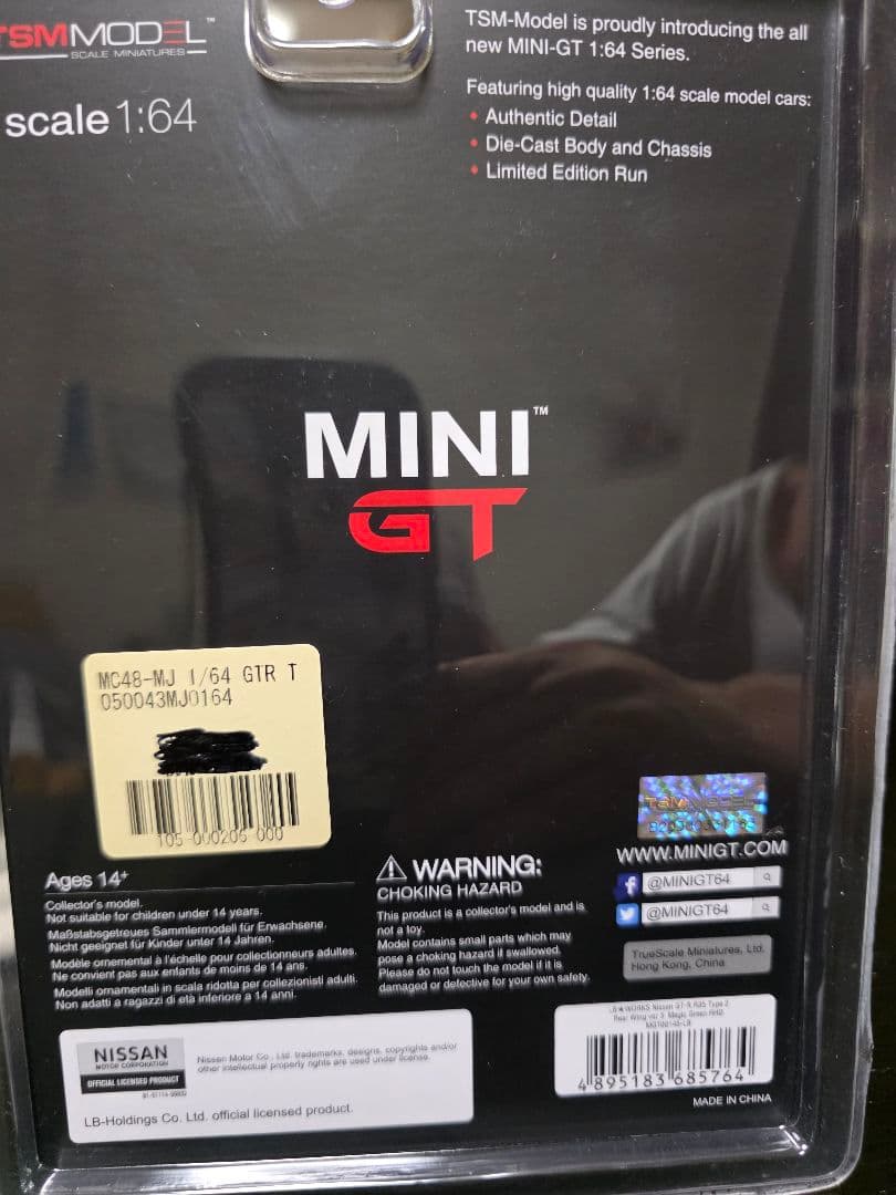 ミニカー MINI GT Nissan GT-R (R35) Liberty Walk