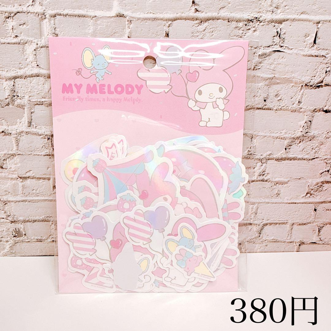 ミッフィー(・ⅹ・）さま おまとめ