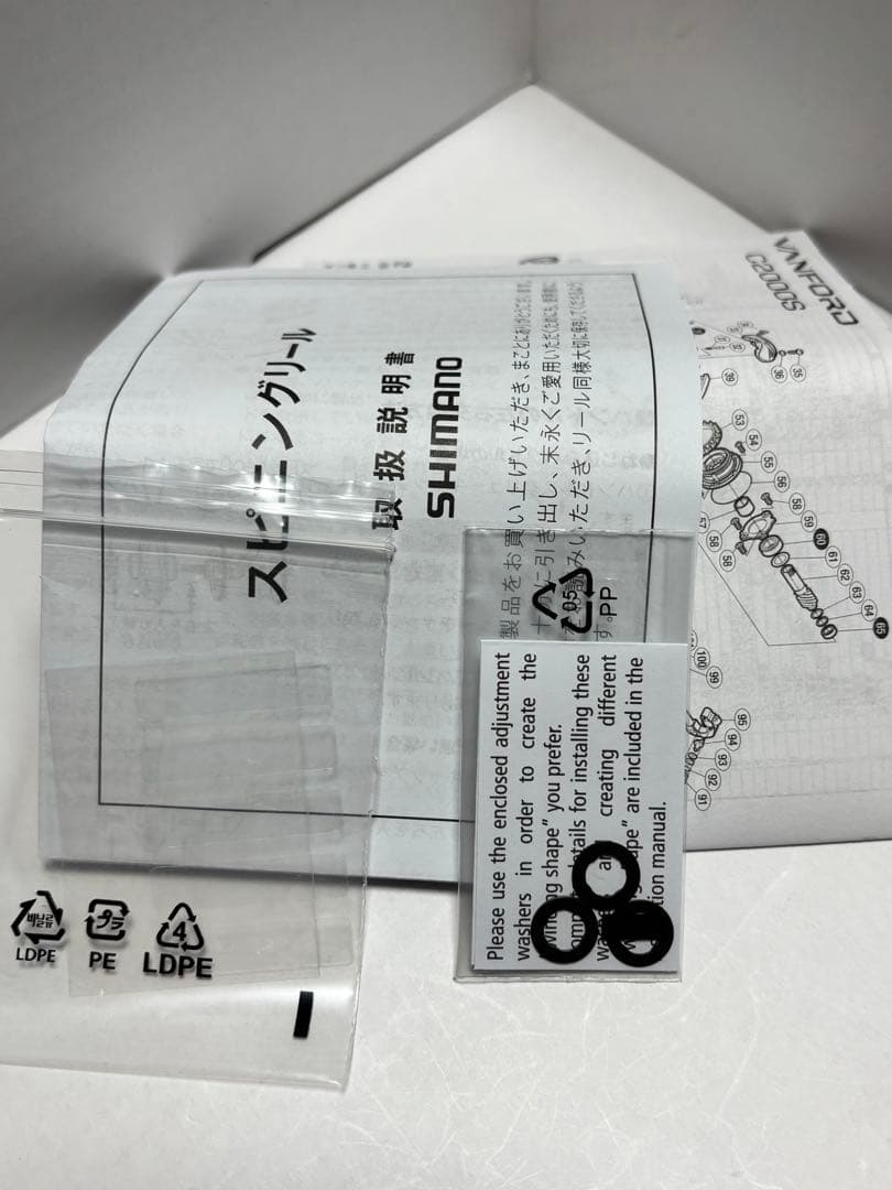 20ヴァンフォード C2000SHG シマノ リール スピニングリール