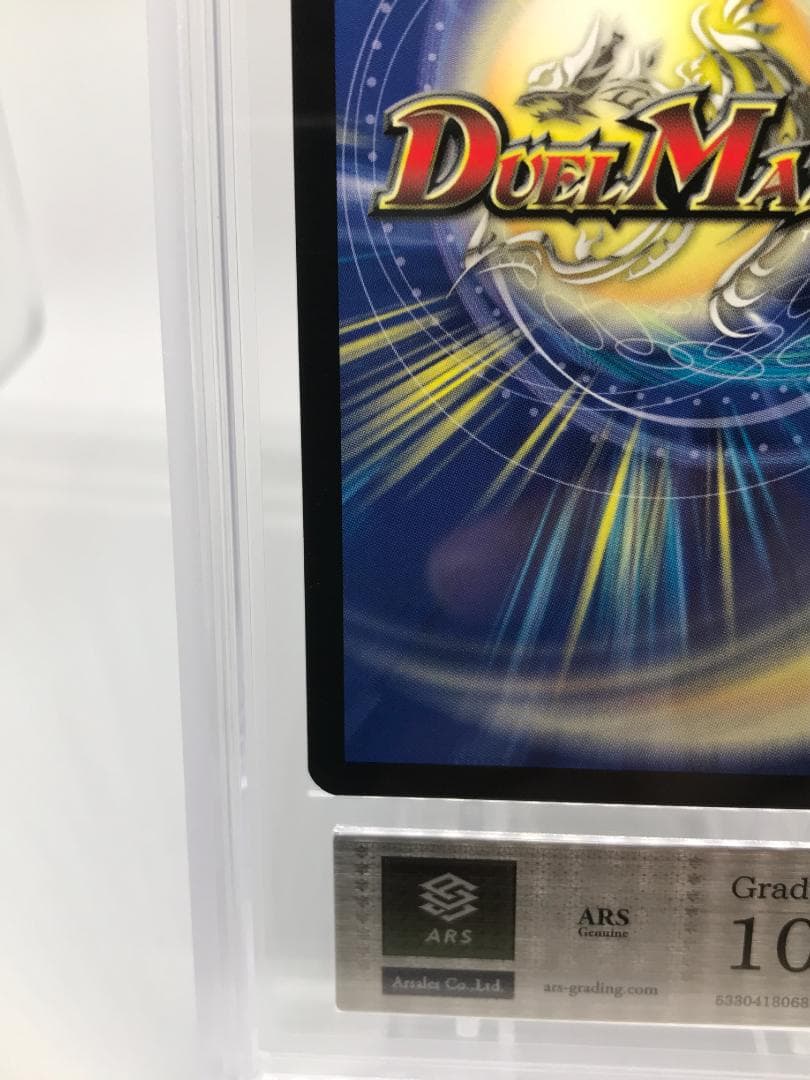 【ARS10】魔翼虫ジェノサイド・ワーム イタリア語【デュエルマスターズ】