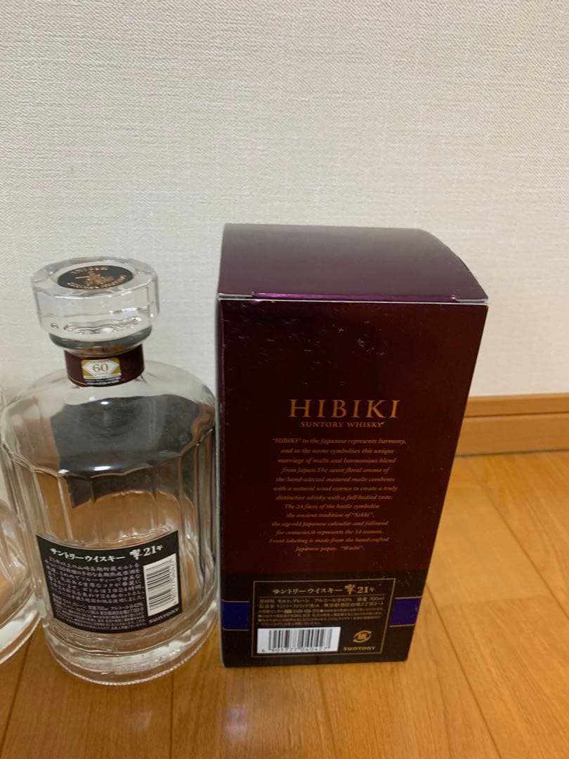 響 12年 17年 21年　ウイスキー空瓶 セット